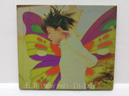 LK888 China Faye Wong Wang Fei 王菲 1995 Rare Singapore CD Chinese 532057 (CD173)