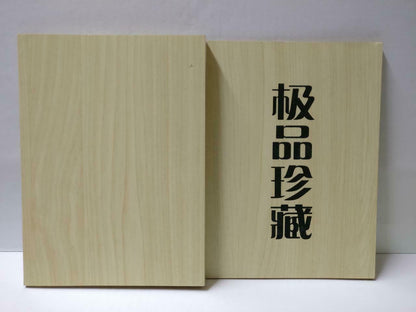 Michael Jackson MJ 1993-1997 MTV Unique Wood Case Rare China Only 3x DVD (CD846)