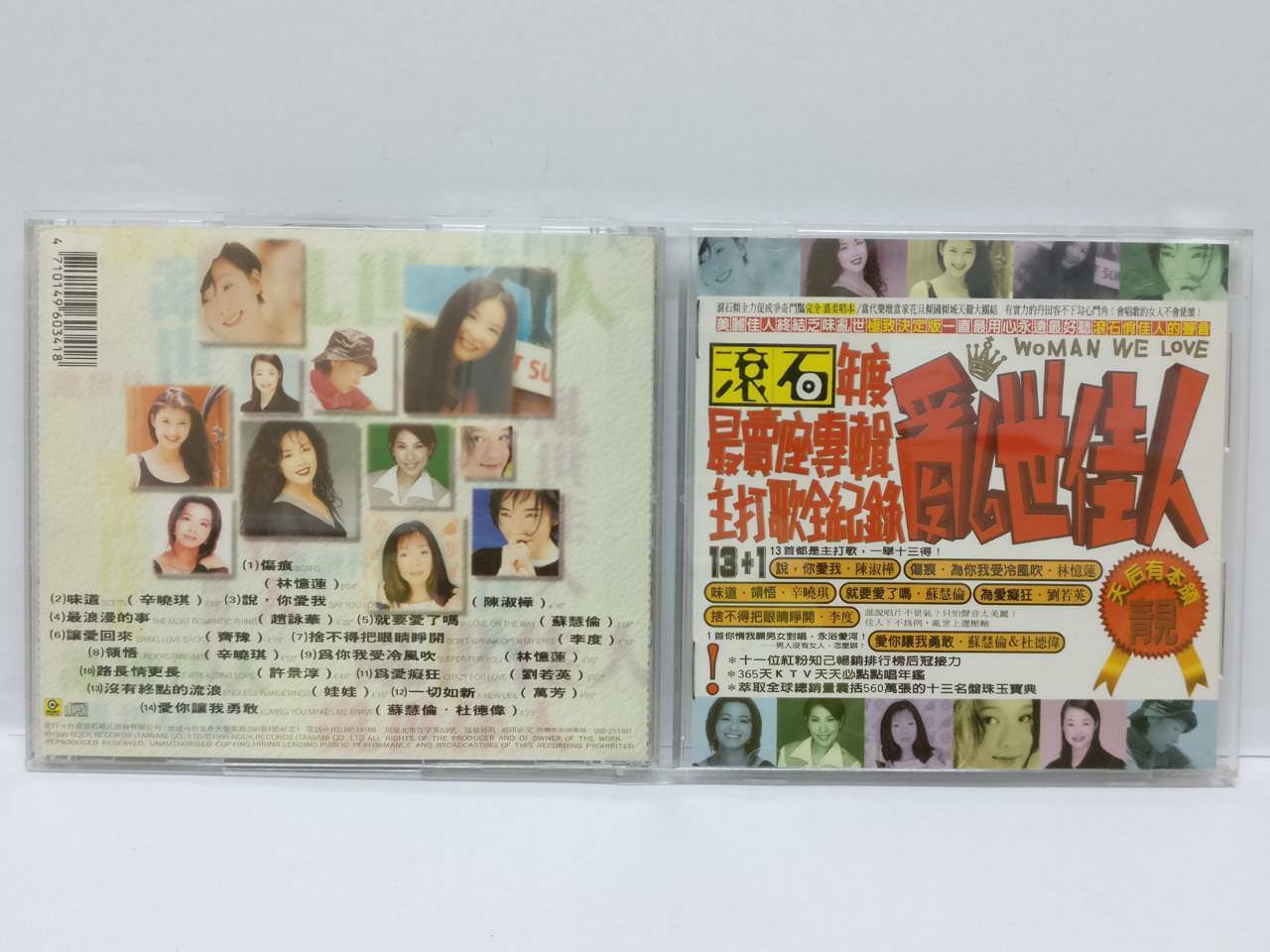 Chyi Leslie Cheung Sandy Lam  陈淑桦 林忆莲 杜德伟 张国荣 周华健 齐豫 1995 3x CD Chinese CD081