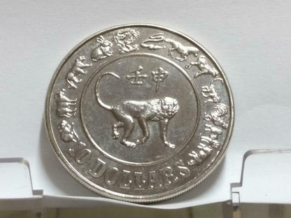 Singapore $10 Monkey 1992 Copper Nickel Coin (C005)