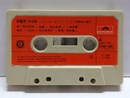 Teresa Teng 邓丽君 演唱会珍藏版 卡帶 磁帶 1982 Rare Singapore Chinese Polydor Cassette CT818