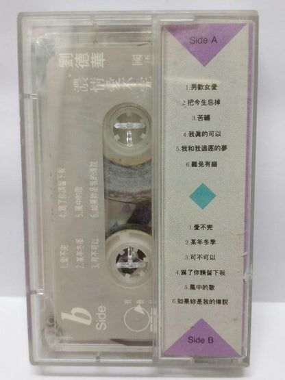 Hong Kong Andy Lau 刘德华 浓情爱不完 卡帶 磁帶 1992 Singapore Chinese Cassette Lyric (CT381)