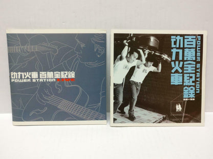 Taiwan Power Station 动力火车 Rare 2000 Malaysia 2x CD + Promo VCD Chinese CD299