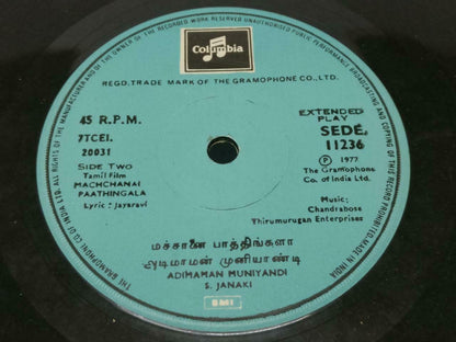 India Bollywood Tamil Movie OST Chandrabose 1977 EMI EP 7" (EP304)