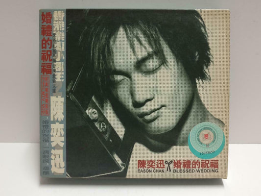 Hong Kong Eason Chan 陈奕迅 陳奕迅 婚礼的祝福 1999 Taiwan Chinese CD + VCD Video CD1093