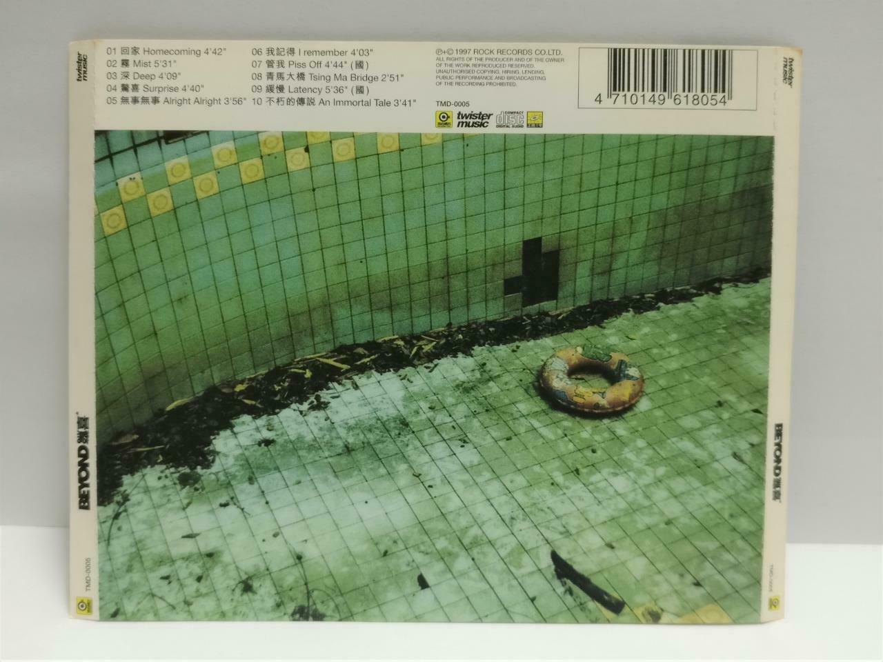 Hong Kong Beyond Band 惊喜 黄贯中 黄家强 1997 Chinese CD (CDS054)