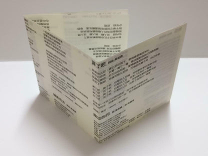 Taiwan Wu Bai 伍佰 & China Blue 摇滚·浪漫 Concert 1997 Chinese CD CDS414