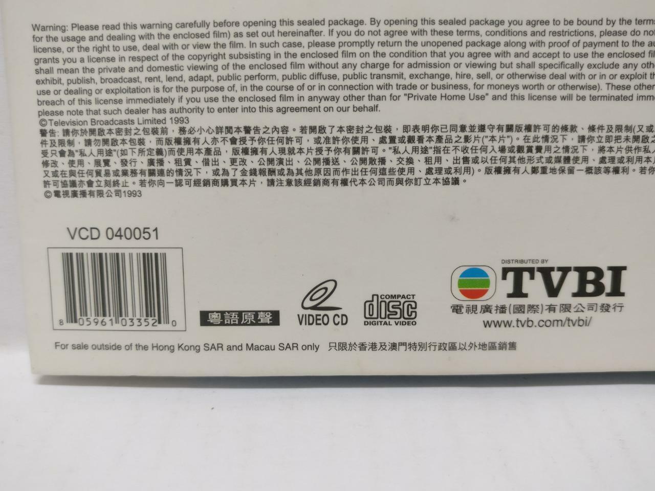 LK888 Faye Wong Andy Lau 刘德华 张学友 郭富城 王菲 李克勤 Rare TVBI 1993 2x VCD (040051) CD217