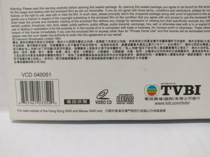 LK888 Faye Wong Andy Lau 刘德华 张学友 郭富城 王菲 李克勤 Rare TVBI 1993 2x VCD (040051) CD217