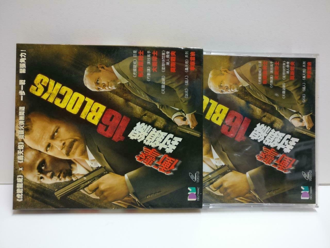 Movie 16 Blocks Bruce Willis Hong Kong English Video 2x VCD CD1118 D