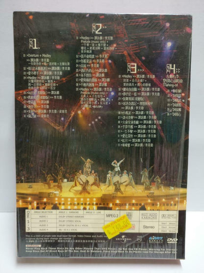 Hong Kong Alan Tam Hacken Lee 谭咏麟 李克勤 左麟右李 Karaoke 2003 4x DVD R0 (CD826)