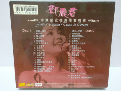 LK888 HK Teresa Teng 鄧麗君 邓丽君 Rare 2000 Hong Kong Gold 2x CD Chinese 2240 (CD294)