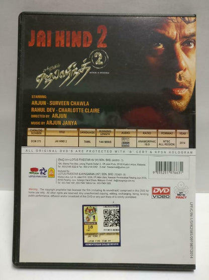 India Bollywood Tamil Movie Jaihind 2 Arjun Surveen Chawla Malaysia DVD CD1039