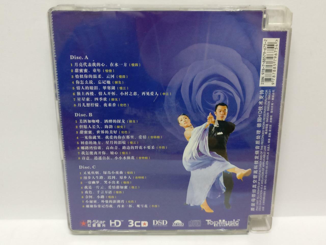 LK888 Teresa Teng 邓丽君 On Cover Car Hi-Fi Music China 3x CD Chinese 0529-31 CD049