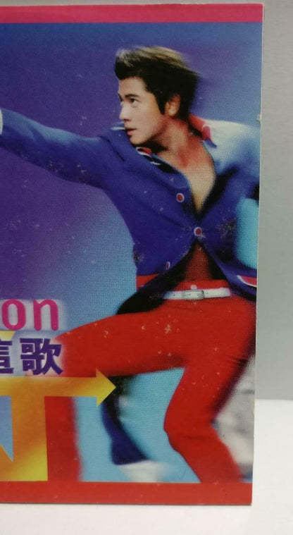 Hong Kong Aaron Kwok 郭富城 唱这歌 Pepsi Cola Ad Song 1997 Chinese CD (CDS047)