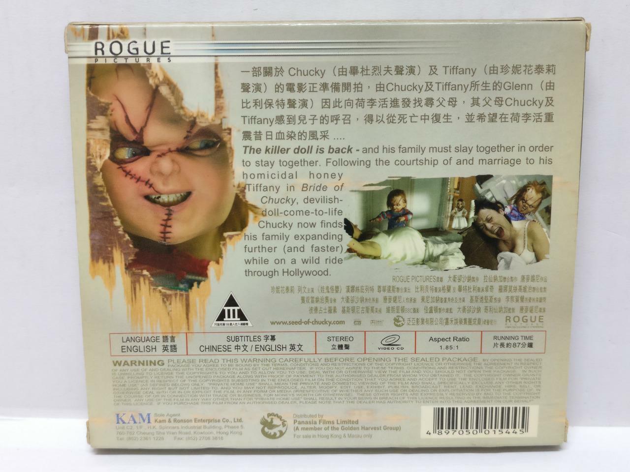 LK888 Horror Movie Seed Of Chucky Hong Kong Only 2x VCD Video CD (05007) (CD393)