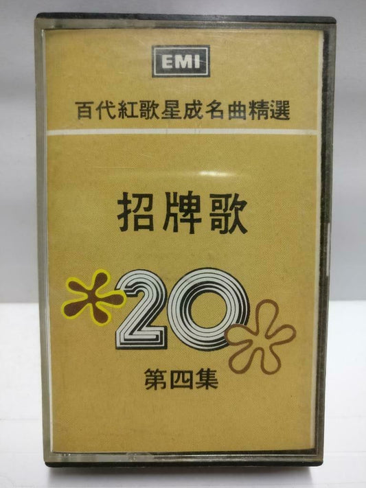 Chinese Various Artists 葛兰 姚莉 周璇 李香兰 方逸华 磁带 卡带 1985 Singapore Cassette CT628