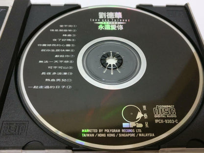 LK888 HK Hong Kong Andy Lau 刘德华 劉德華 Rare Singapore 2x Chinese CD (9302) (CD290)