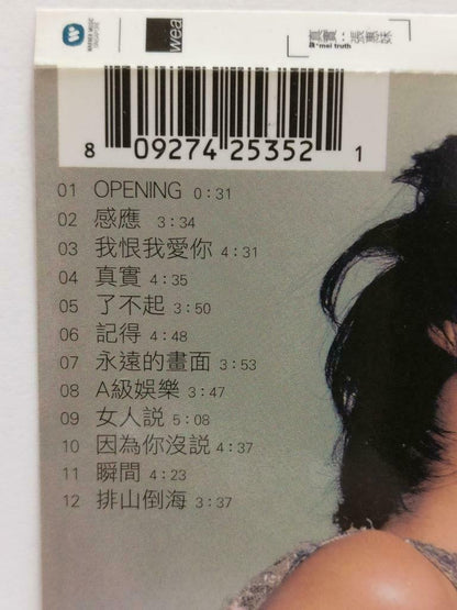 Taiwan Zhang Hui Mei A-mei 张惠妹 真实 2001 Rare Singapore Chinese CD CDS429