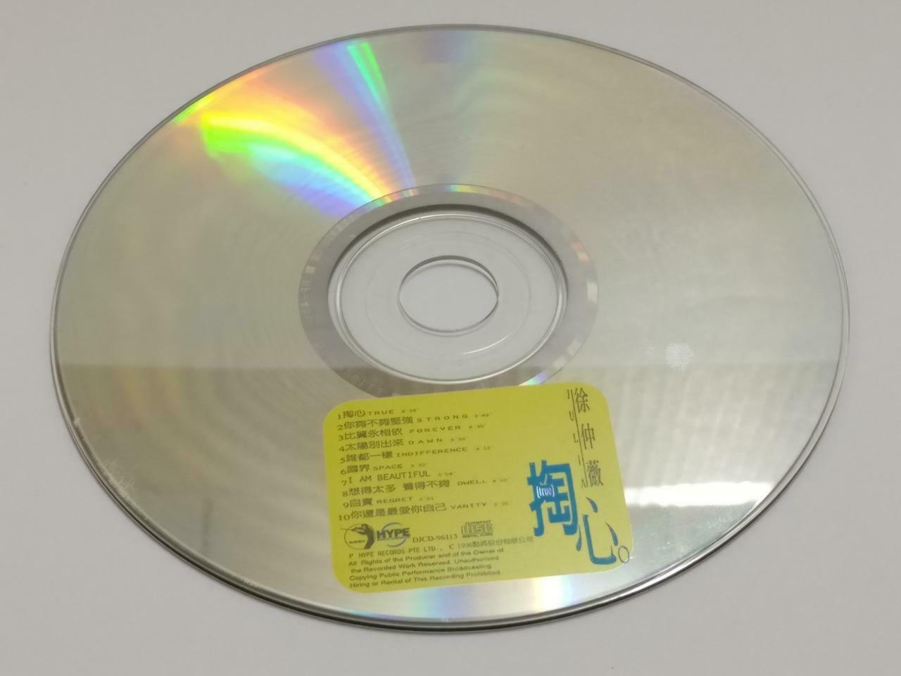 Taiwan Julia Hsu Xu Zhong Wei 徐仲薇 掏心 1996 Singapore Chinese CD CDS412