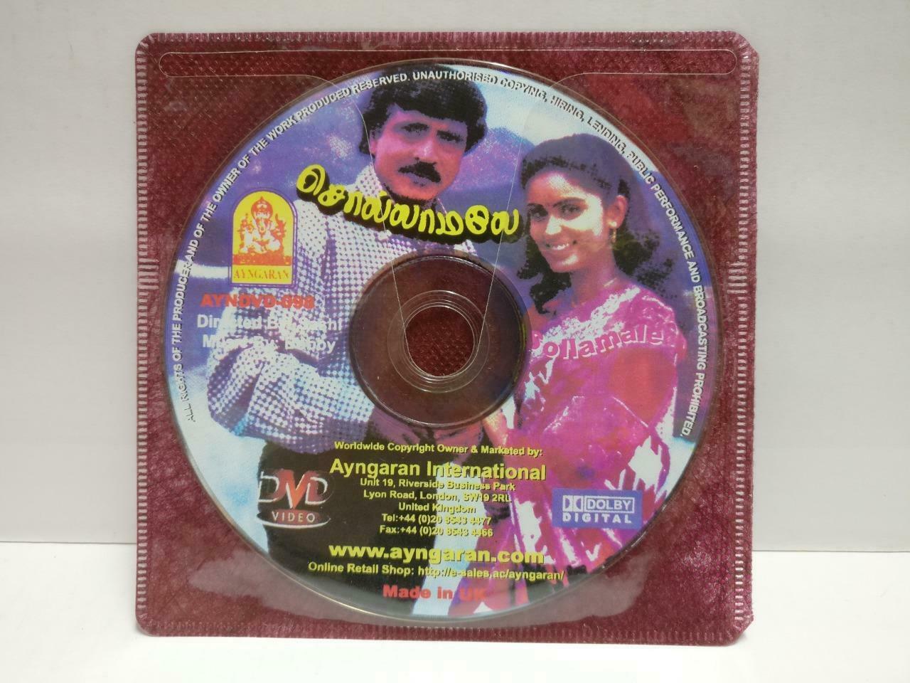 India Bollywood Tamil Movie Sollamalleh LivingStone Kousalya Eng Sub DVD CD1006