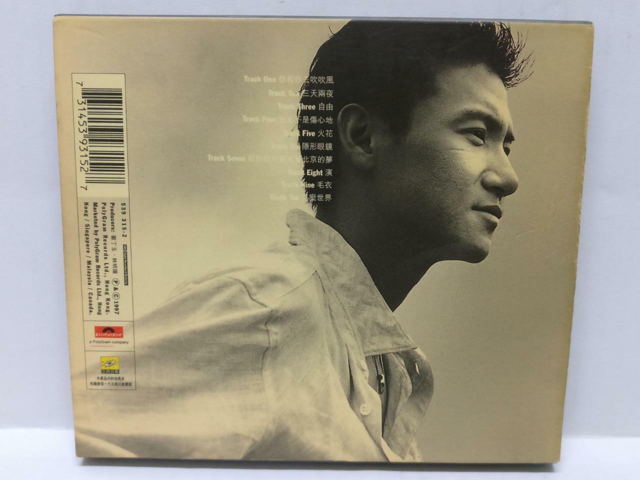 LK888 HK Hong Kong Jacky Cheung 張學友 张学友 1997 Rare Singapore CD Chinese (CD324)