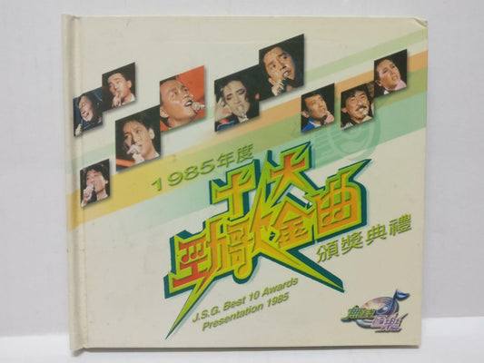 LK888 Alan Tam Anita Mui 谭咏麟 梅艳芳 张学 1986 Asia 2x VCD Video CD Chinese (CD214)