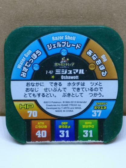 Pokemon Tretta Trading Card Chip 6-47 Oshawott F/S (A1785)