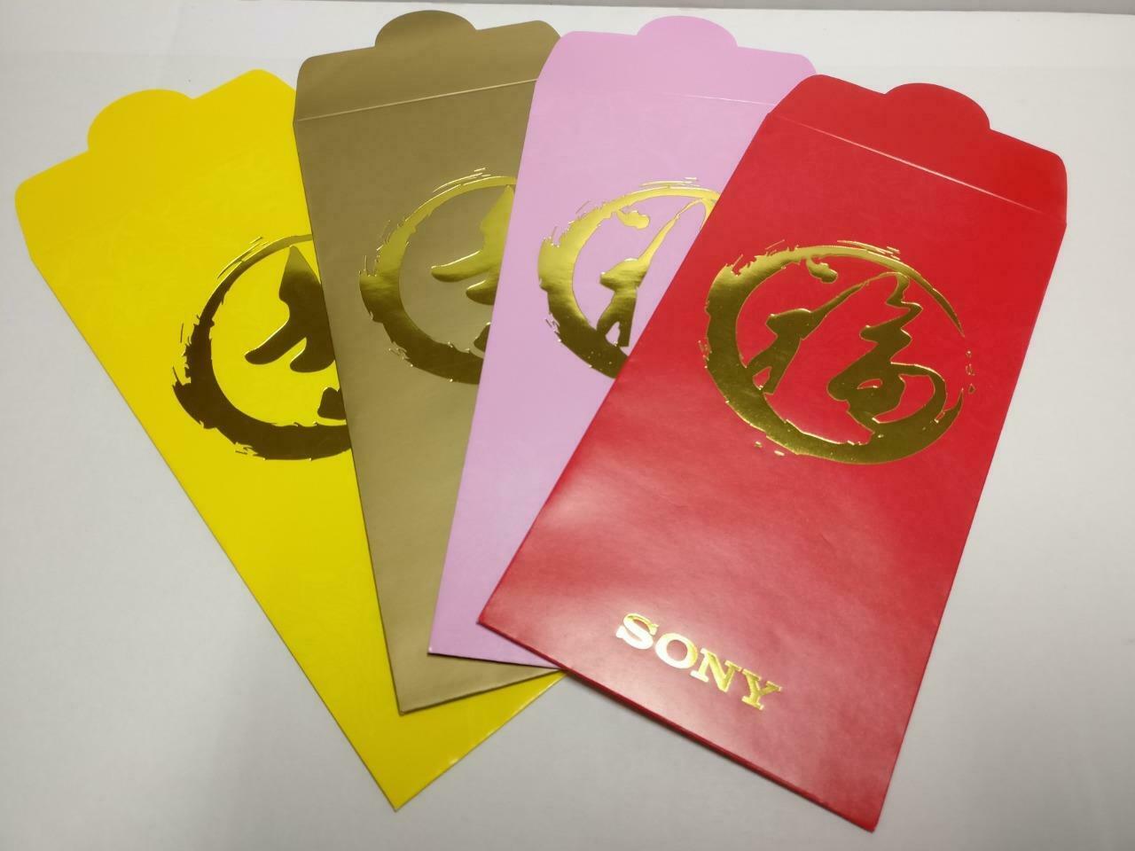 Rare Chinese New Year Red Packets Colourful SONY Pocket Envelope - 4pcs (AC394)