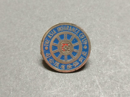 LP888 Vintage Singapore The Asia Insurance Co. Ltd Silver Tone Mini 华侨 Pin Badge B898