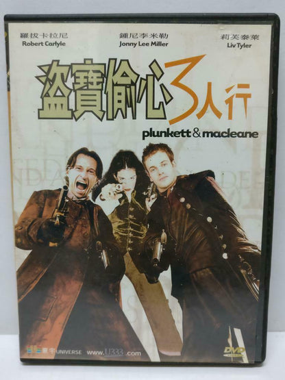 LK888 Movie Plunkett & Macleane Liv Tyler 1999 Hong Kong DVD (DVD022)