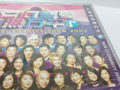 Rare Singapore Charity Show Dave Wang 王杰 王傑 刘德华 Promo CD + VCD Chinese (CD053)