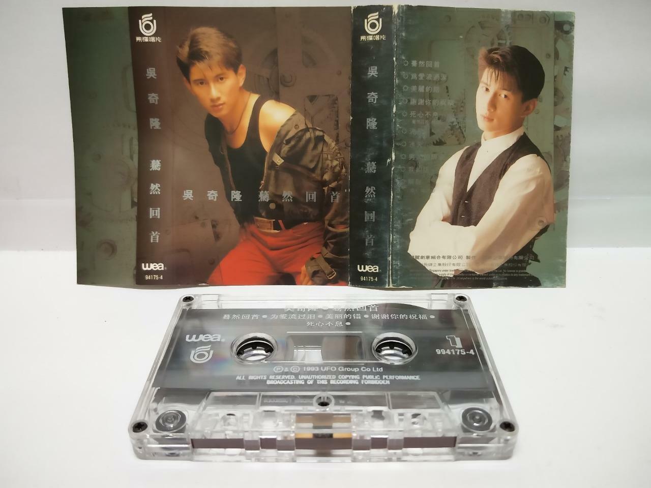 Taiwan Nicky Wu Qilong 吴奇隆 焉然回首 卡帶 磁帶 1993 Rare Singapore Chinese Cassette CT103