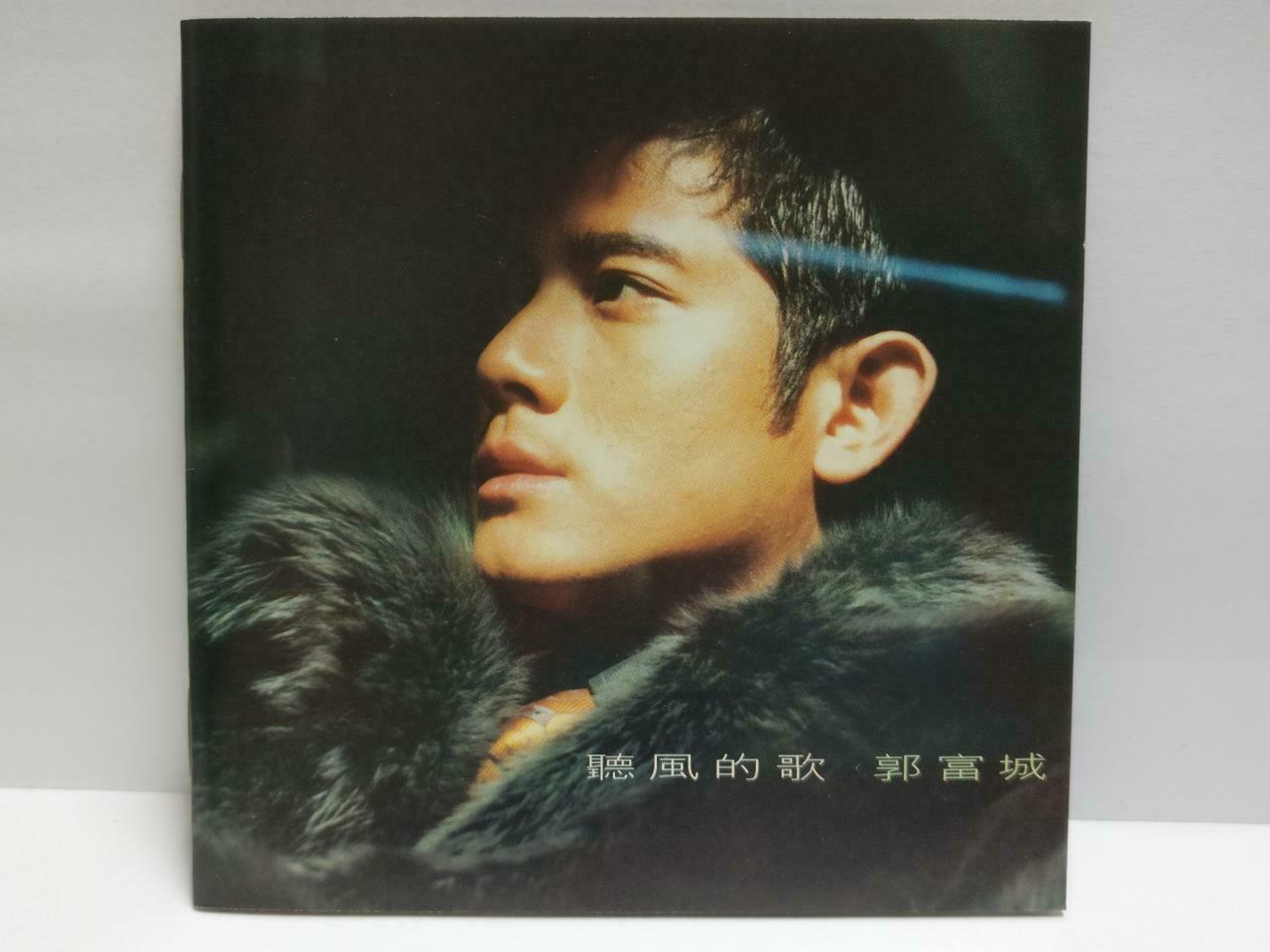 Hong Kong Aaron Kwok 郭富城 听风的歌 1996 Chinese CD (CDS048)