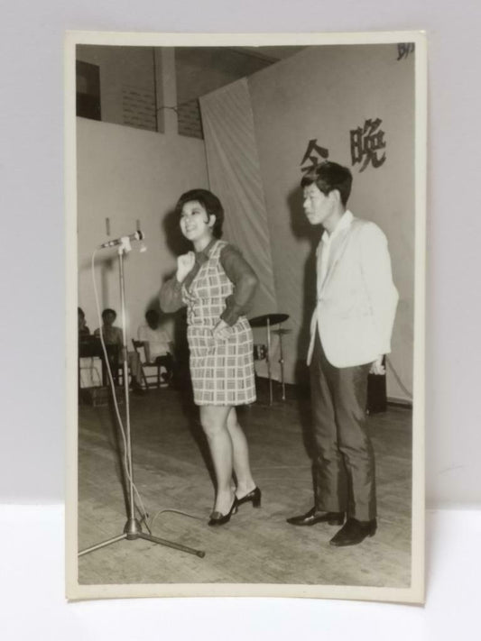 Vintage Asian Chinese Man And Lady On Stage Microphone Event B&W Photo (P367)