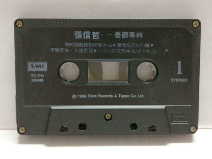 Jeff Chang 張信哲 张信哲 忧郁 卡帶 磁帶 1989 Rare Singapore Chinese Cassette Lyrics CT849