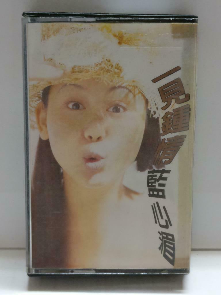 Taiwan Lan Xing Mei 蓝心湄 一见钟情 卡帶 磁帶 1993 Chinese Cassette CT873