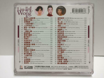 Lisa Wong 汪明荃 万水千山总是情 越恨越爱 24bit China Chinese 2x CD CD1165 E