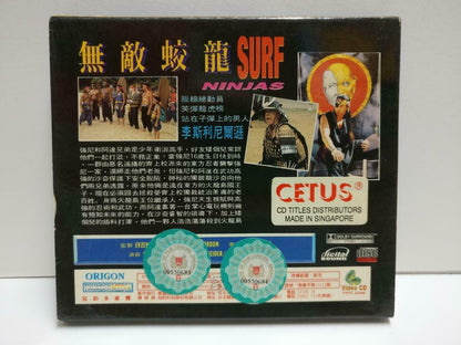 Movie Surf Ninjas Rob Schneider Singapore English Video CD 2x VCD CD1116 D