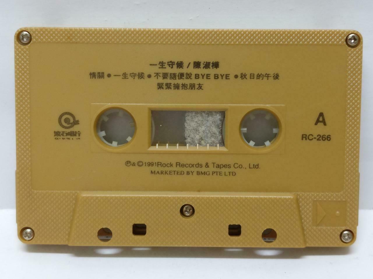 Taiwan Chen Shu Hua 陈淑桦 一生守候 卡帶 磁帶 1991 Singapore Chinese Cassette Booklet CT402