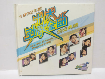 LK888 Faye Wong Andy Lau 刘德华 张学友 郭富城 王菲 李克勤 Rare TVBI 1993 2x VCD (040051) CD217