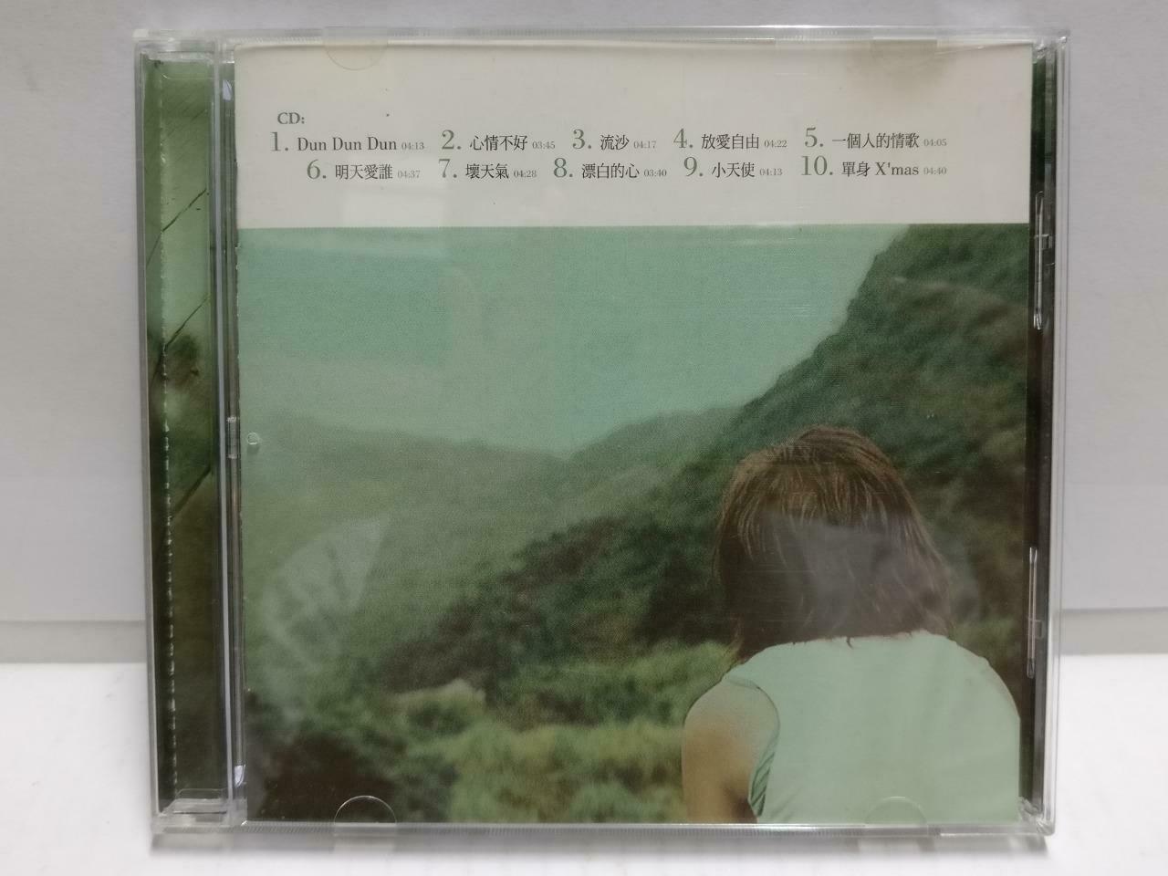Hong Kong Joey Yung 容祖兒 一个人的情歌 2002 Singapore Chinese CD (CD771)