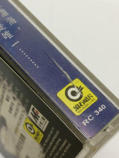 Taiwan WaWa Jing Zhi Juan 金智娟 四季 磁带 卡带 1992 Singapore Only Cassette (CT346)