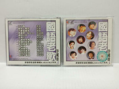 LK888 Taiwan Compil 谢雷 美黛 林淑容 林淑娟 蔡琴 李茂山 吴静娴 Singapore Karaoke 5x VCD (CD316)