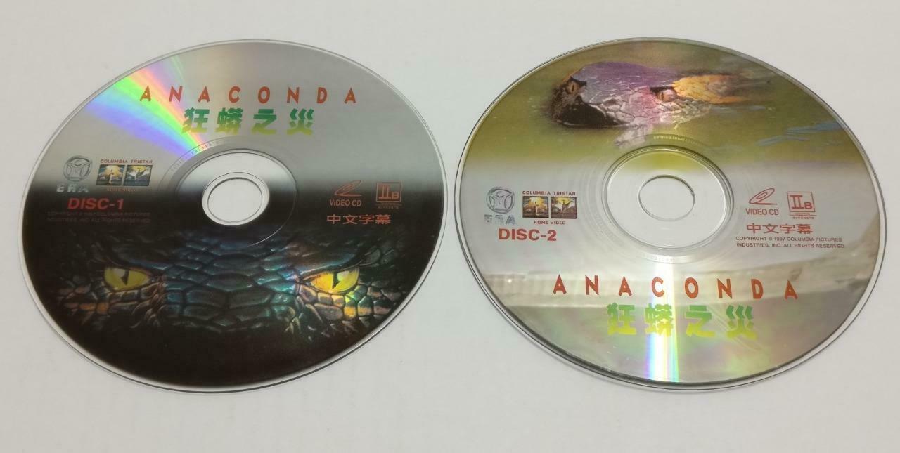 Horror Movie Anaconda Jennifer Lopez Hong Kong Video CD 2x VCD OOP (CDS358)