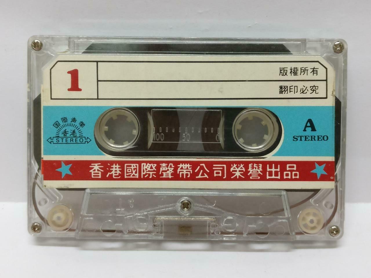 Taiwan Feng Fei Fei 鳳飛飛 凤飞飞 雁儿在林梢 卡帶 磁帶 Rare Hong Kong Chinese Cassette CT396