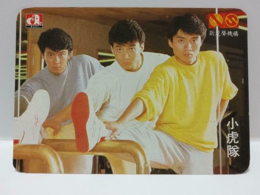 Vintage Hong Kong Xiao Hu Dui 小虎队 林立 Color Postcard F/S (P046)