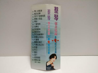 Taiwan Tsai Chin Cai Qin 蔡琴 情人的眼泪 绿岛小夜曲 W/OBI Chinese CD CD1153 D