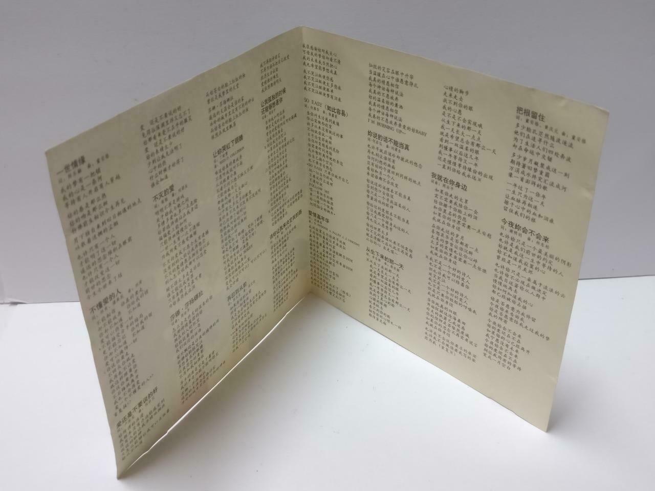 Various Artists Beyond Alan Tam 草蜢 黎明 童安格 谭咏麟 1991 Singapore Chinese CD CDS491