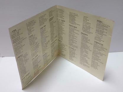 Various Artists Beyond Alan Tam 草蜢 黎明 童安格 谭咏麟 1991 Singapore Chinese CD CDS491